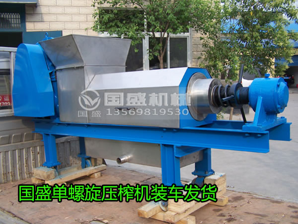 強(qiáng)力擠壓螺旋壓榨機(jī) 強(qiáng)力擠壓螺旋壓榨機(jī)